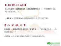 灵动家政服务（舟山）有限公司随州分公司