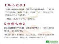 灵动家政服务（舟山）有限公司随州分公司