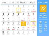 灵动家政服务（舟山）有限公司随州分公司