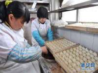 灵动家政服务（舟山）有限公司随州分公司