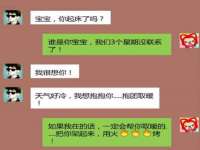 灵动家政服务（舟山）有限公司随州分公司