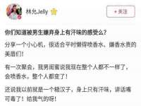 灵动家政服务（舟山）有限公司随州分公司