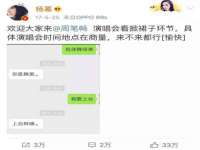 灵动家政服务（舟山）有限公司随州分公司