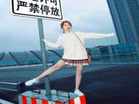 灵动家政服务（舟山）有限公司随州分公司