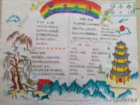 灵动家政服务（舟山）有限公司随州分公司