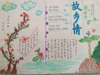 灵动家政服务（舟山）有限公司随州分公司