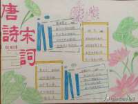 灵动家政服务（舟山）有限公司随州分公司