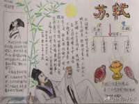 灵动家政服务（舟山）有限公司随州分公司