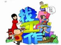 灵动家政服务（舟山）有限公司随州分公司