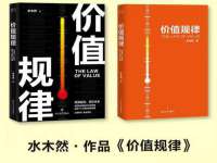 灵动家政服务（舟山）有限公司随州分公司