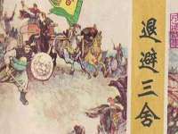 灵动家政服务（舟山）有限公司随州分公司