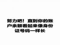 灵动家政服务（舟山）有限公司随州分公司