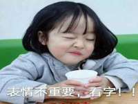 灵动家政服务（舟山）有限公司随州分公司
