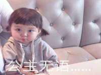 灵动家政服务（舟山）有限公司随州分公司
