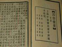 灵动家政服务（舟山）有限公司随州分公司