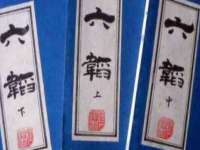 灵动家政服务（舟山）有限公司随州分公司