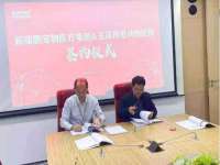 灵动家政服务（舟山）有限公司随州分公司