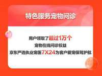 灵动家政服务（舟山）有限公司随州分公司