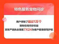 灵动家政服务（舟山）有限公司随州分公司