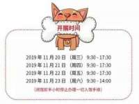 灵动家政服务（舟山）有限公司随州分公司