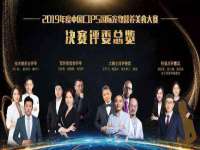 灵动家政服务（舟山）有限公司随州分公司