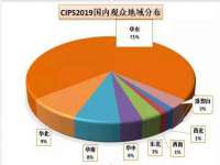 灵动家政服务（舟山）有限公司随州分公司