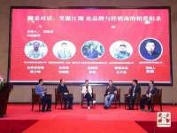 灵动家政服务（舟山）有限公司随州分公司