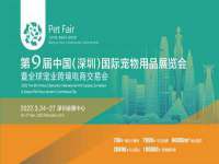 灵动家政服务（舟山）有限公司随州分公司