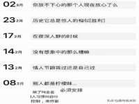 灵动家政服务（舟山）有限公司随州分公司