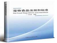 灵动家政服务（舟山）有限公司随州分公司