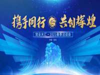 灵动家政服务（舟山）有限公司随州分公司