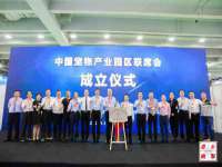 灵动家政服务（舟山）有限公司随州分公司