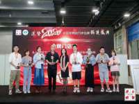灵动家政服务（舟山）有限公司随州分公司