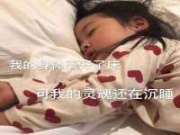 灵动家政服务（舟山）有限公司随州分公司