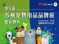 灵动家政服务（舟山）有限公司随州分公司