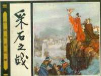 灵动家政服务（舟山）有限公司随州分公司