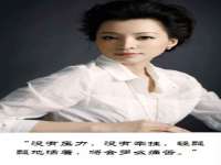 灵动家政服务（舟山）有限公司随州分公司