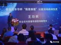 灵动家政服务（舟山）有限公司随州分公司