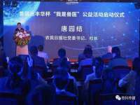 灵动家政服务（舟山）有限公司随州分公司