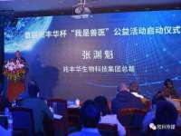灵动家政服务（舟山）有限公司随州分公司