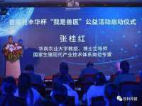 灵动家政服务（舟山）有限公司随州分公司