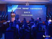 灵动家政服务（舟山）有限公司随州分公司