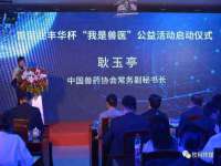 灵动家政服务（舟山）有限公司随州分公司