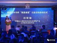 灵动家政服务（舟山）有限公司随州分公司