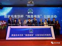 灵动家政服务（舟山）有限公司随州分公司