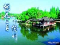 灵动家政服务（舟山）有限公司随州分公司
