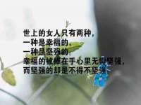 灵动家政服务（舟山）有限公司随州分公司