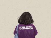 灵动家政服务（舟山）有限公司随州分公司