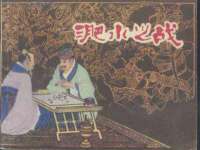 灵动家政服务（舟山）有限公司随州分公司