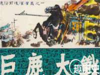 灵动家政服务（舟山）有限公司随州分公司